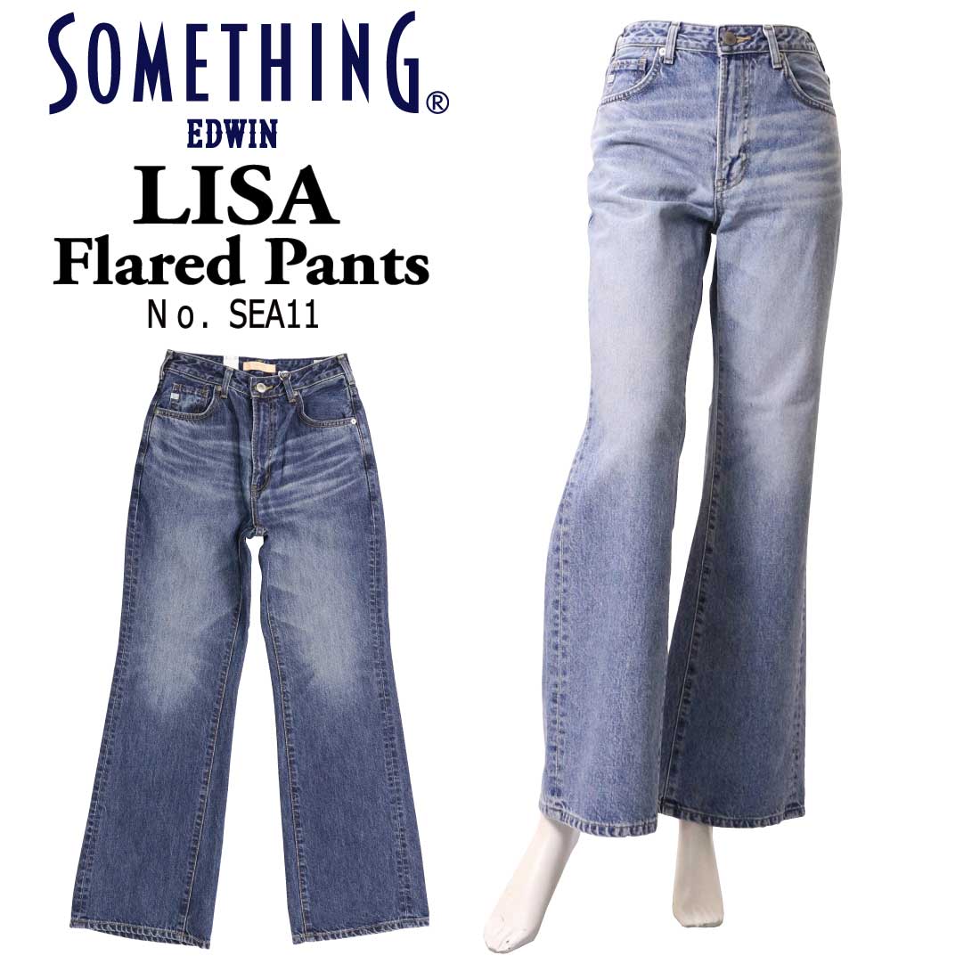 サムシング ジーンズ レディース SOMETHING サムシング ジーンズ フレア SEA11 デニム パンツ LISA ヴィンテージ レディース ボトムス 股上深め 綿 100％