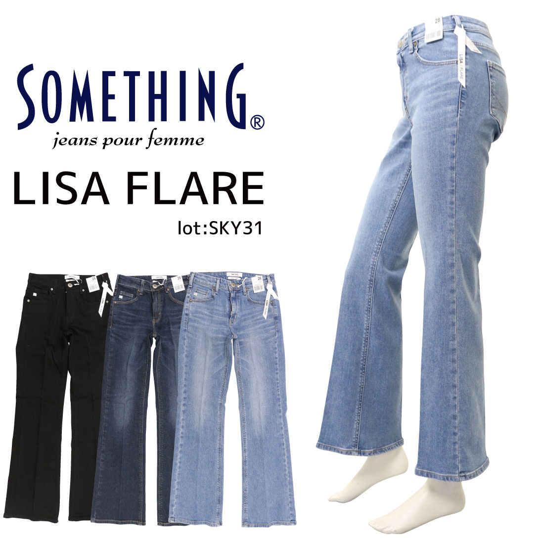 SOMETHING サムシング フレアパンツ ジーンズ デニム SKY31 脚長効果 ストレッチ フレア LISA レディース 101 126 156のサムネイル