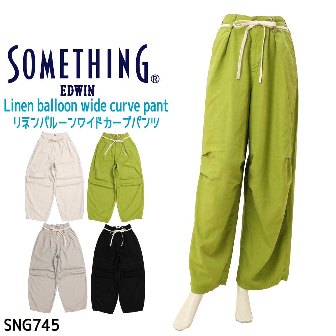 樂天商城 - SOMETHING サムシング バルーンパンツ SNG745 リネン バルーン ワイドカーブパンツ 膝タック 涼しい 夏パンツ トレンド レディース