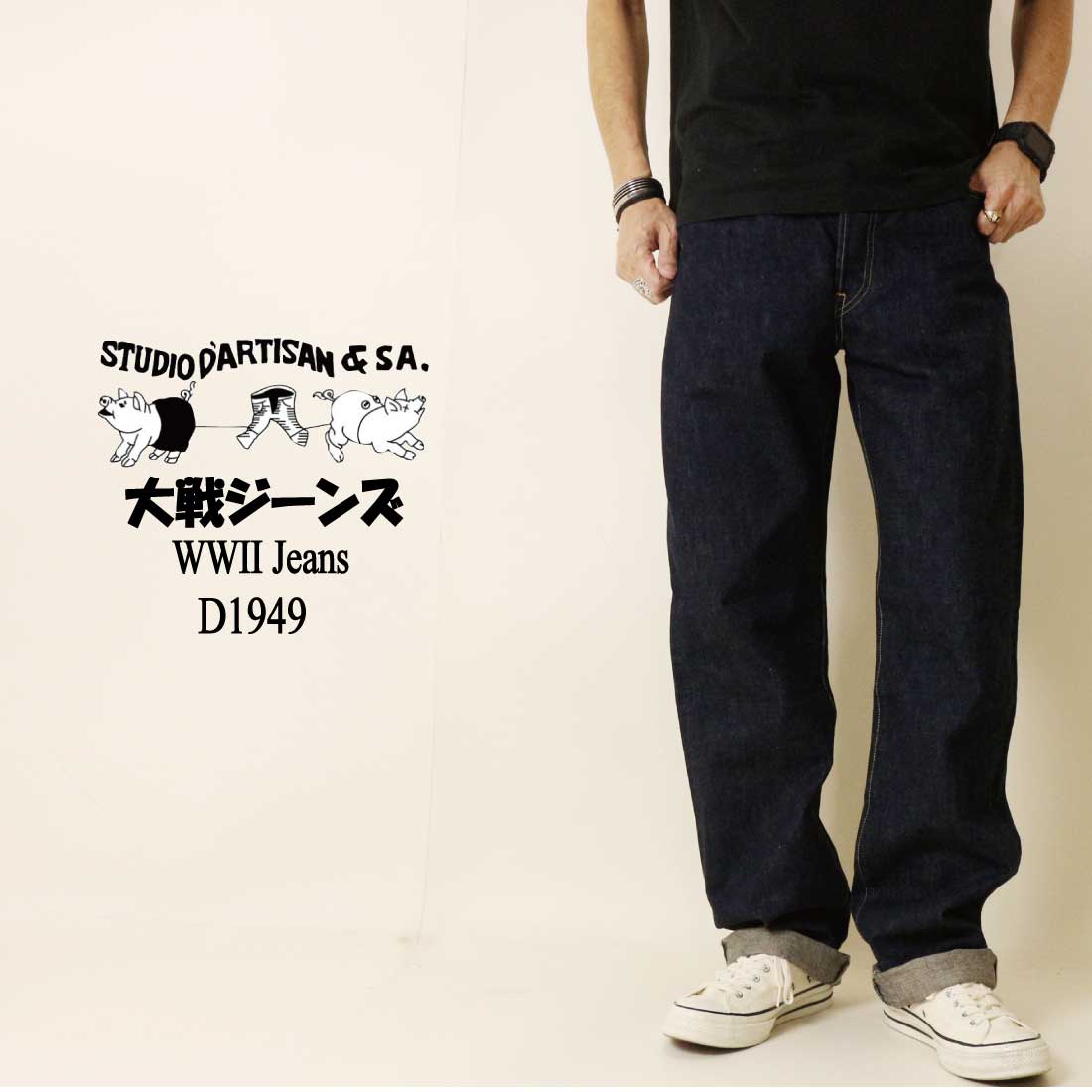 楽天市場】STUDIO D'ARTISAN（カラーブルー）（ズボン・パンツ｜メンズ