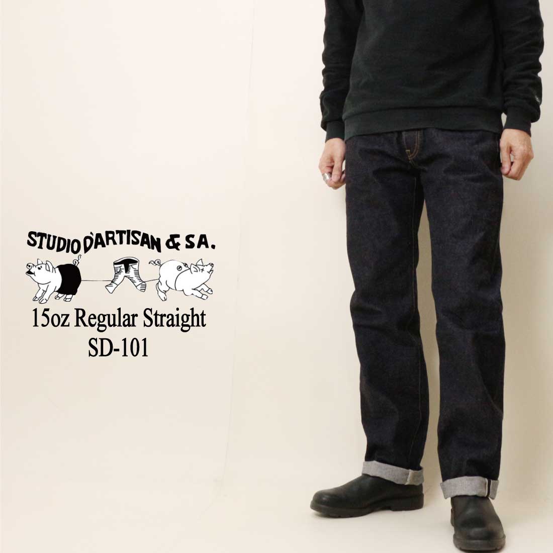 楽天市場】studio d'artisan sd601-99の通販
