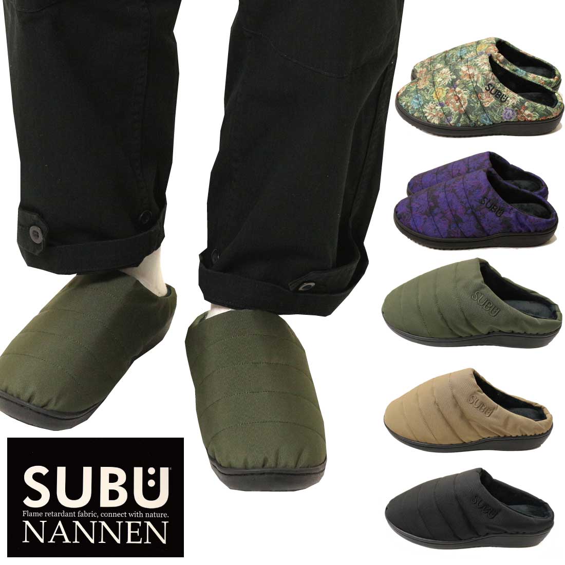 SUBU スブ サンダル 冬 NANNEN 起毛加工 難燃 防寒 スタンダード メンズ レディース ユニセックス プレゼント