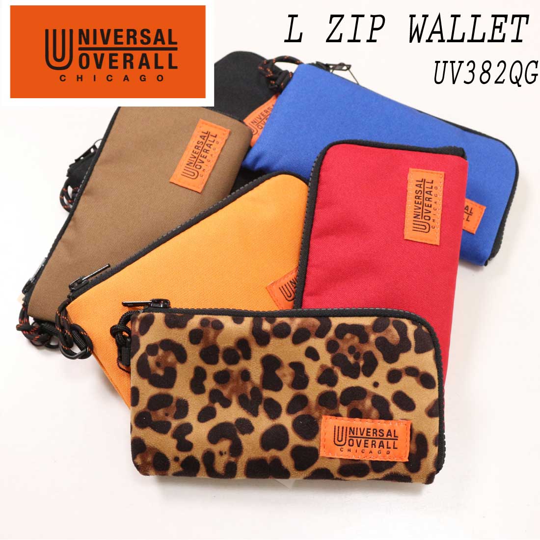 メール便発送 UNIVERSAL OVERALL ユニバーサルオーバーオール 財布 L ロングウォレット ジップ アウト..