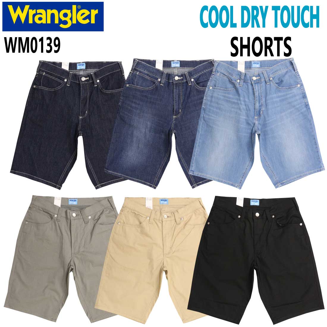 ラングラー ジーンズ メンズ ラングラー Wrangler 春夏 涼しい ショートパンツ COOL ストレッチ WM0139 ジーンズ メンズ 涼しい デニム COOL ドライタッチ