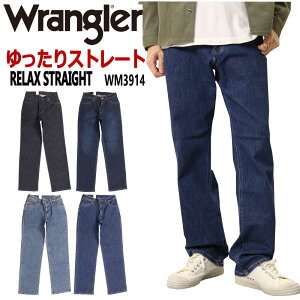 󥰥顼 Wrangler  WM3914 äꥹȥ졼  ȥ졼 ǥ˥ѥ  ȥå Ծ忼 BROKEN DENIM