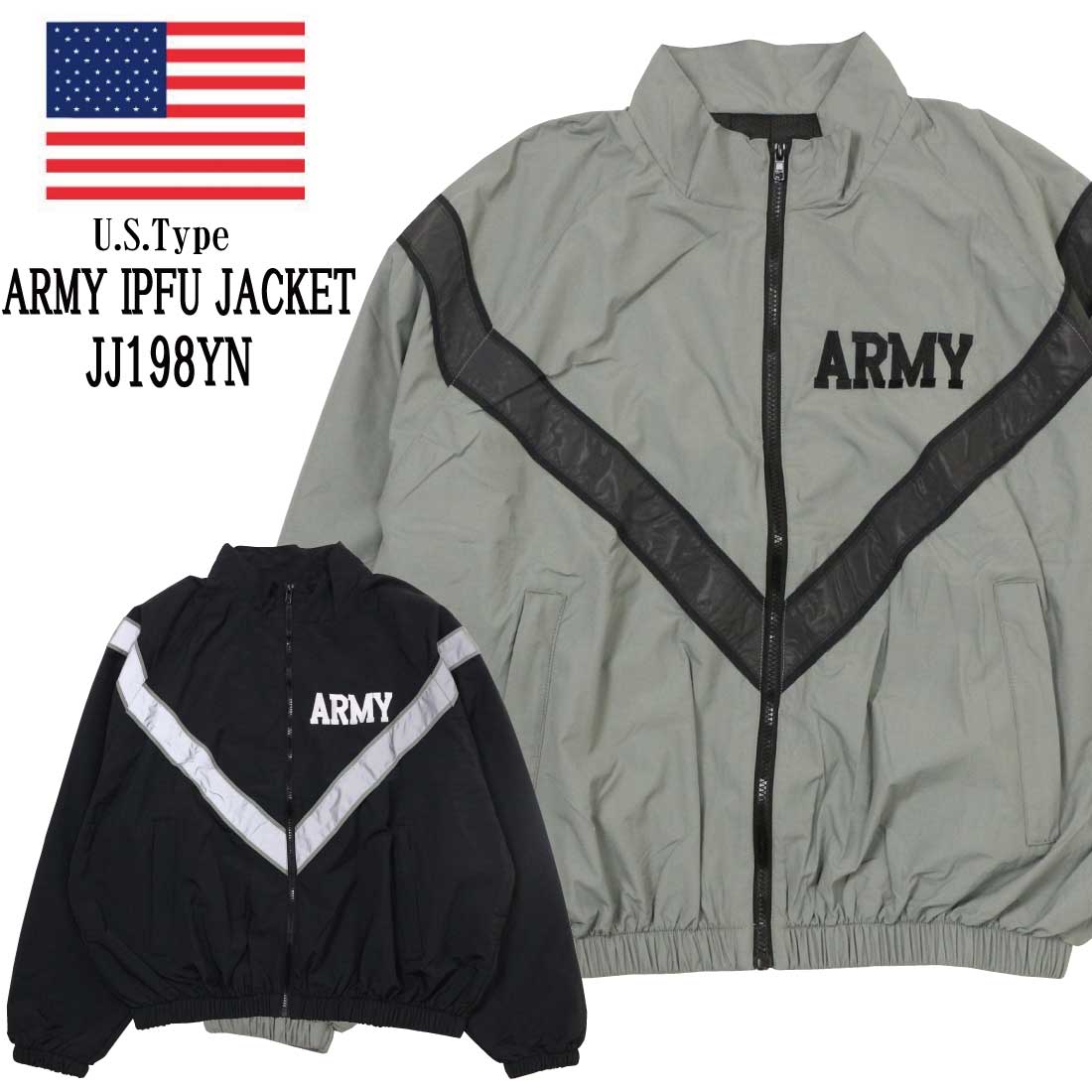 U.S.AMRYナイロンセットアップ U.S.ARMY Training Jacket＆Pants アーミートレーニングウェアの