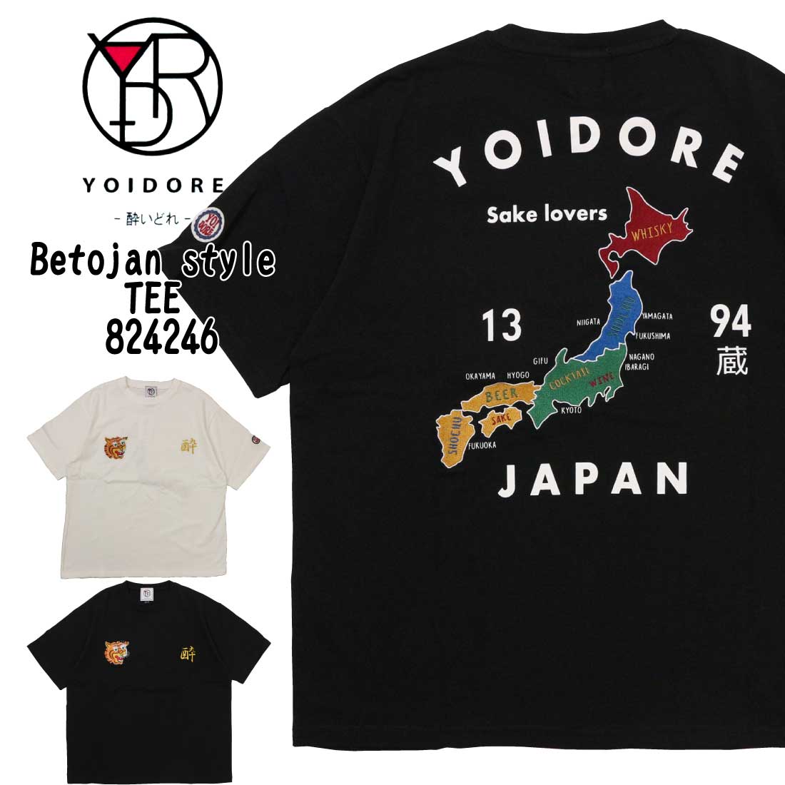 YOIDORE 酔いどれ 半袖 Tシャツ カットソー Betojan style TEE メンズ 824246 日本地図 刺繍 酔 ボックスシルエット 大きめ クルーネック