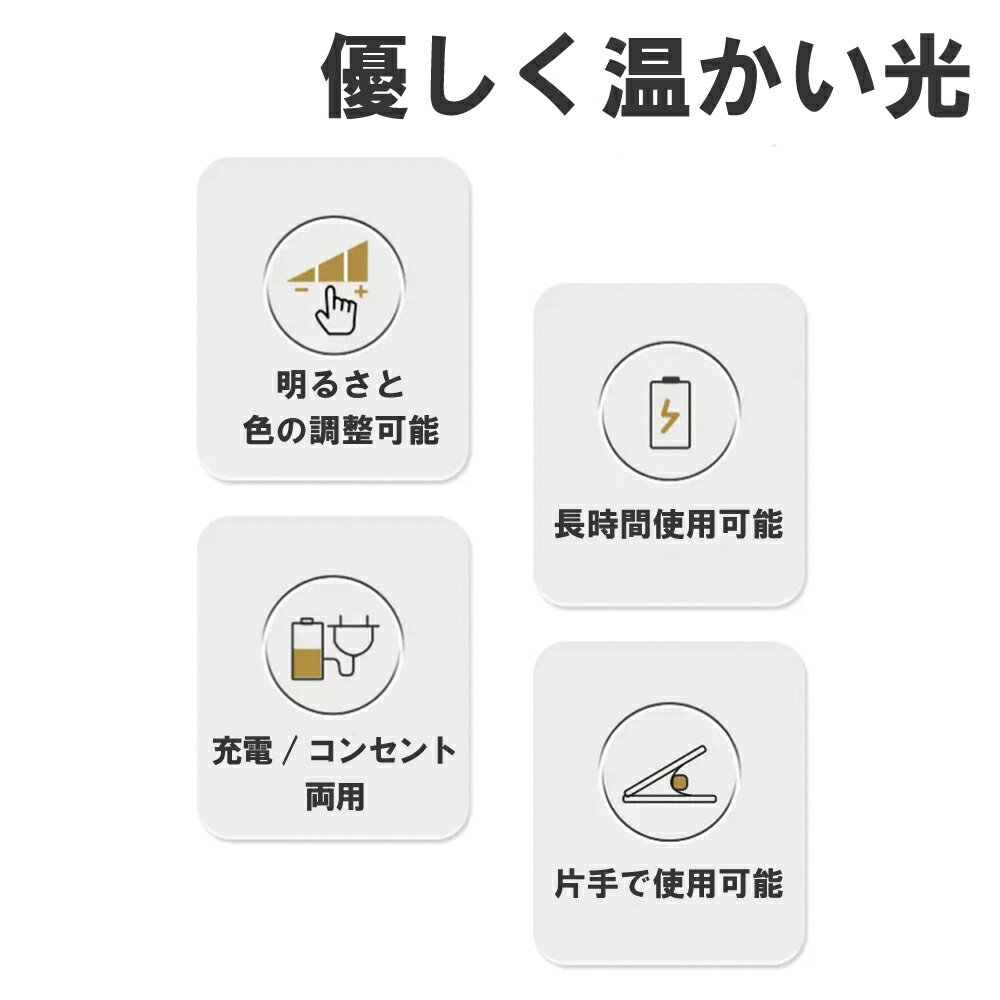 デスクライト2