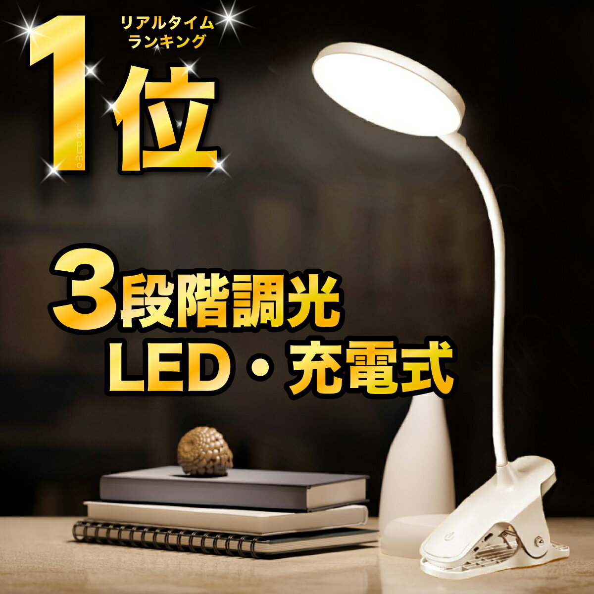 オーム電機 LEDクリップライト ホワイト LTL-CK14-W
