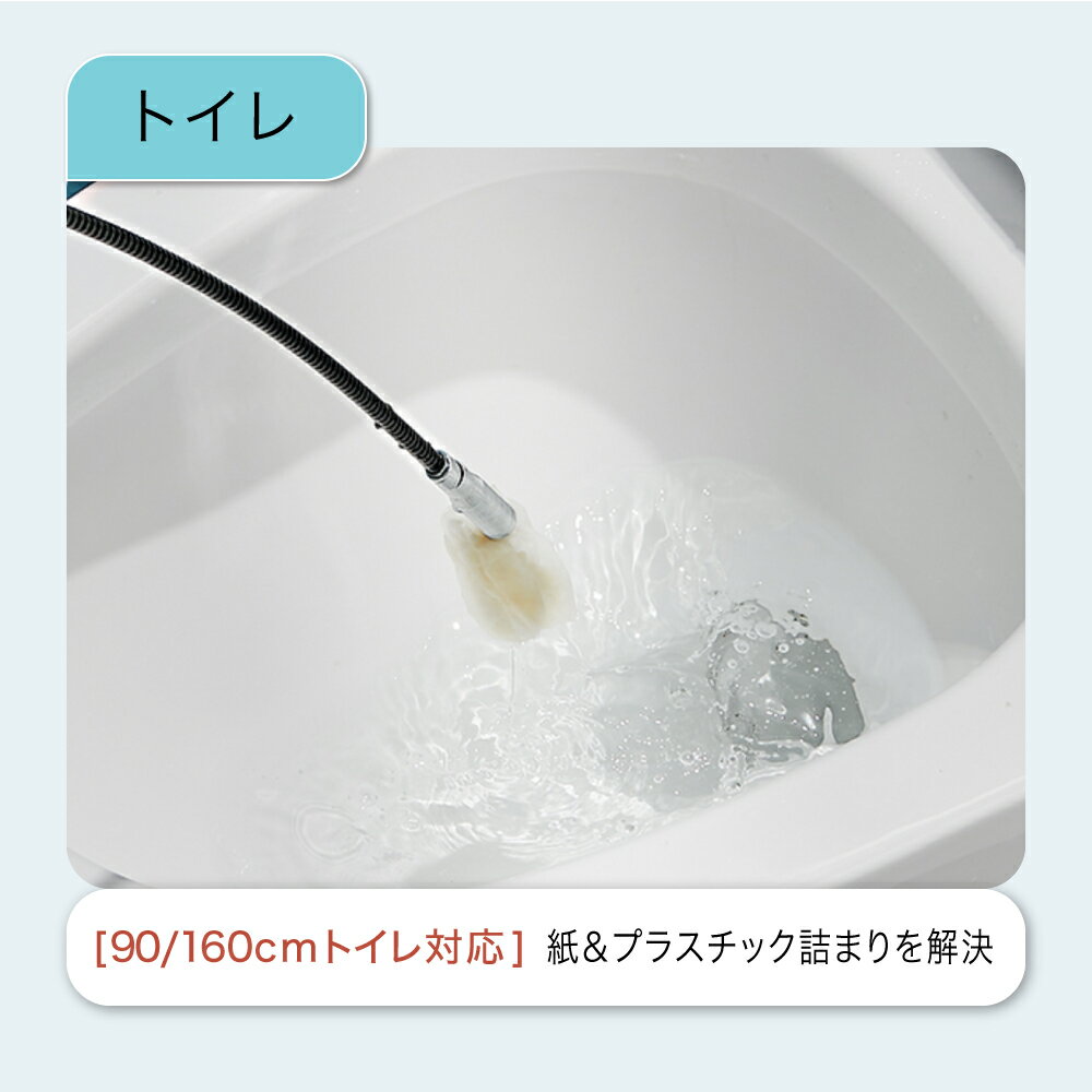 パイプクリーナー