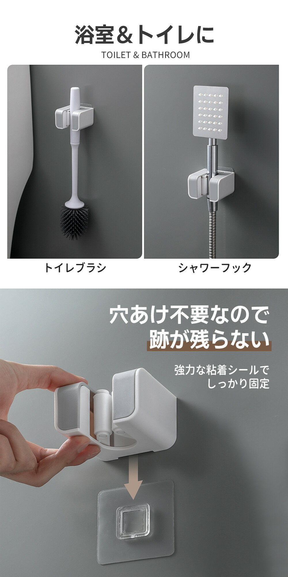 モップホルダー