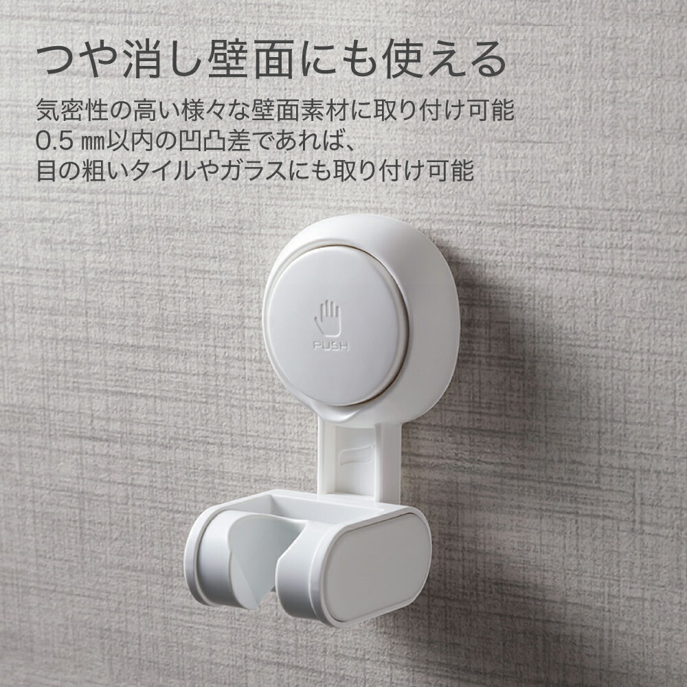 【売り出しセール中】シャワーフックシャワーラックシャワーホルダー角度調整吸着吸盤穴あけ不要工事不要シャワーハンガー吸盤フックバスルームシャワーフック取り外し可能バス用品風呂用品シャワー用パーツ簡単取付浴室用ラック取り付け位置自由