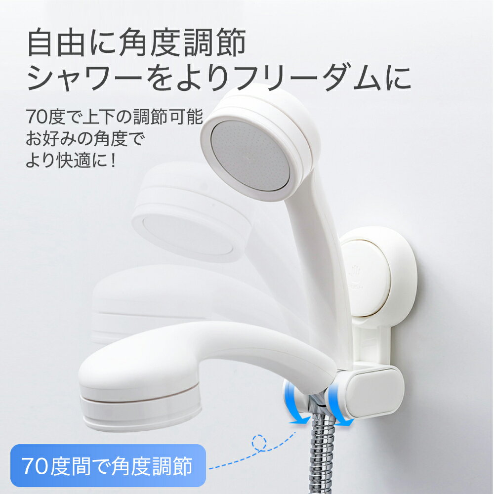 シャワーフック