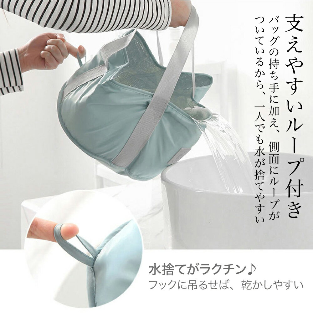 足湯バケツ