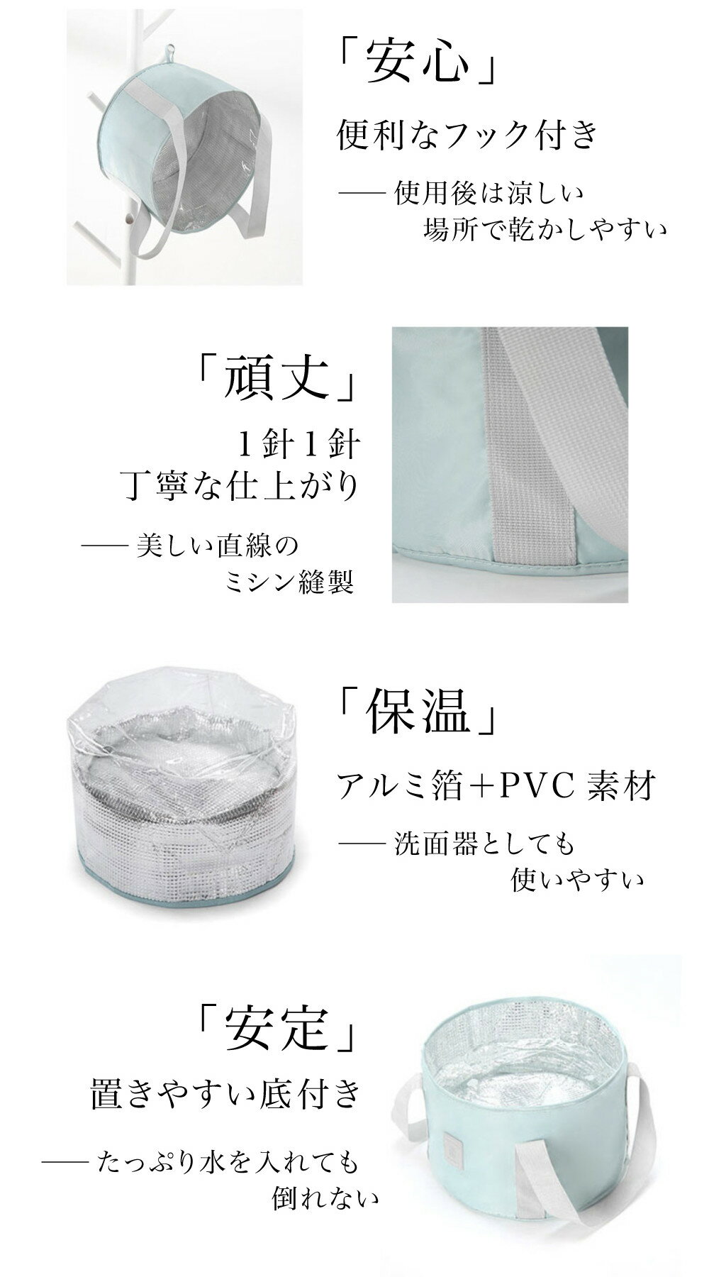 足湯バケツ