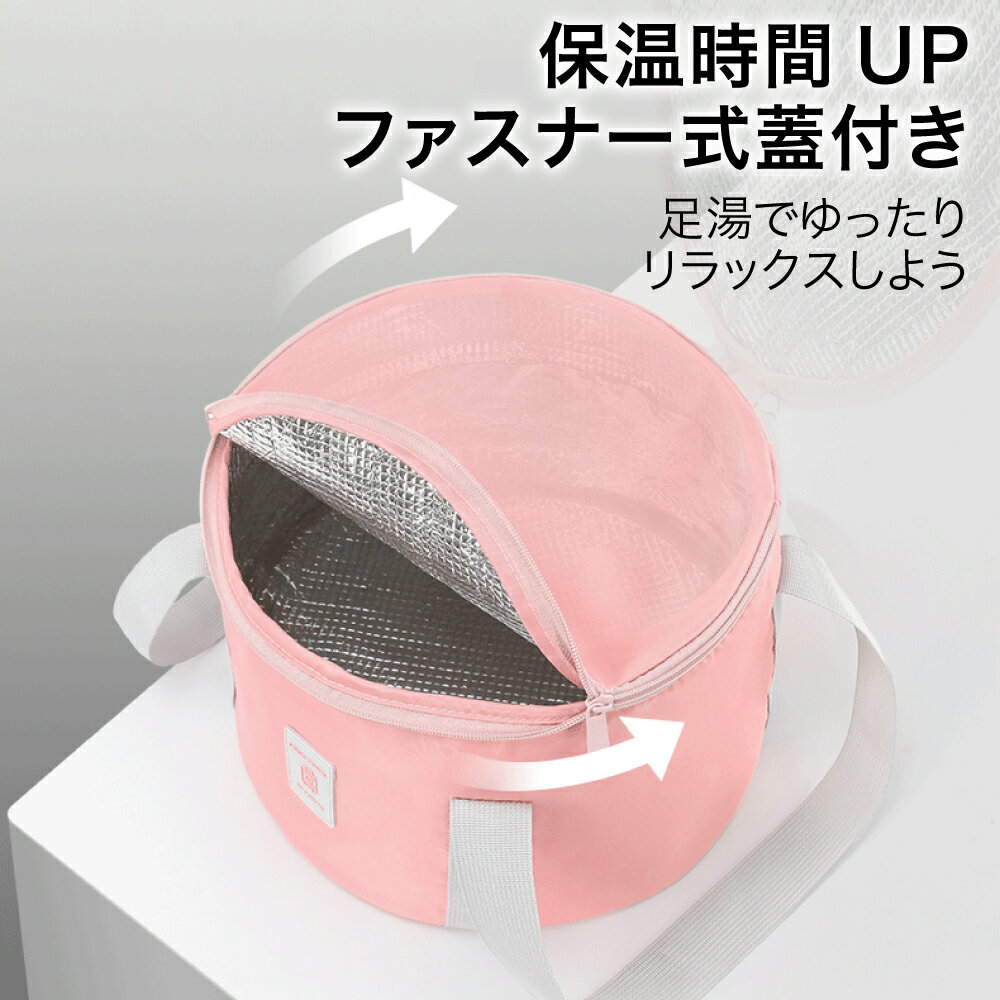 足湯バケツ