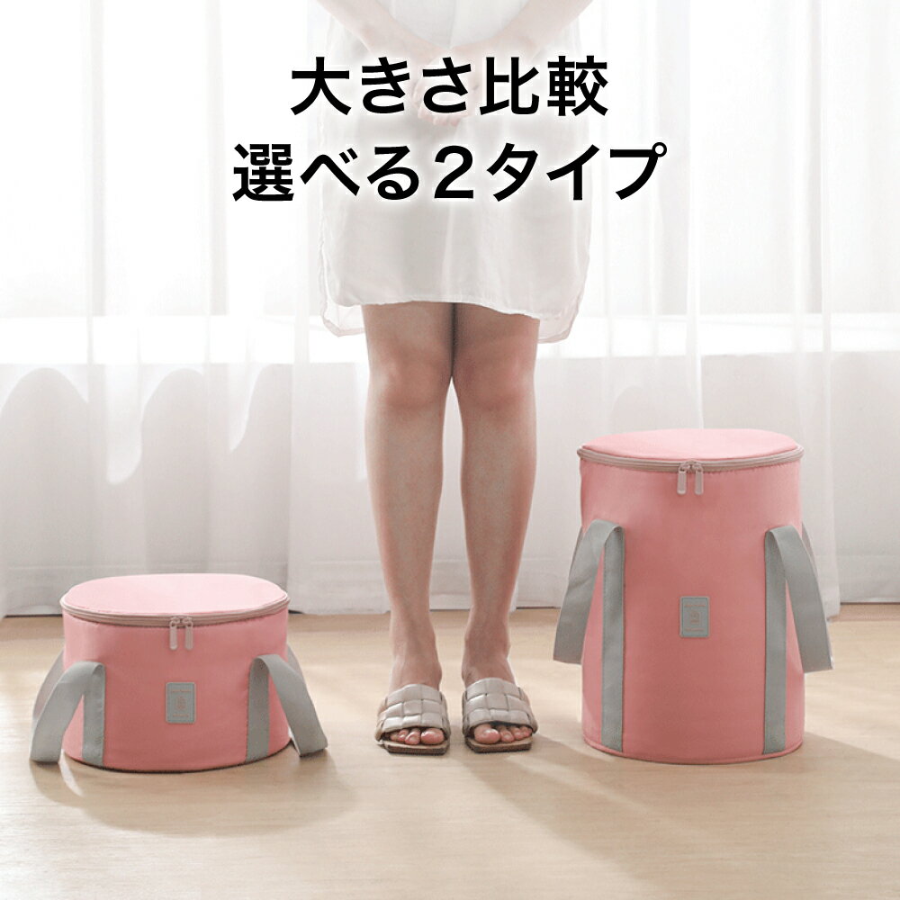足湯バケツ折りたたみ蓋つきフットバス保温ふくらはぎ折り畳み足湯バッグコンパクトディープバケット簡易バケツ大容量出張旅行洗濯自立式軽量持ち運びアウトドア釣り洗車園芸キャンプ公園海防災収納ケース