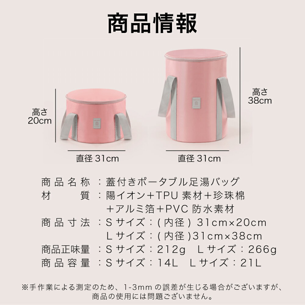 足湯バケツ折りたたみ蓋つきフットバス保温ふくらはぎ折り畳み足湯バッグコンパクトディープバケット簡易バケツ大容量出張旅行洗濯自立式軽量持ち運びアウトドア釣り洗車園芸キャンプ公園海防災収納ケース