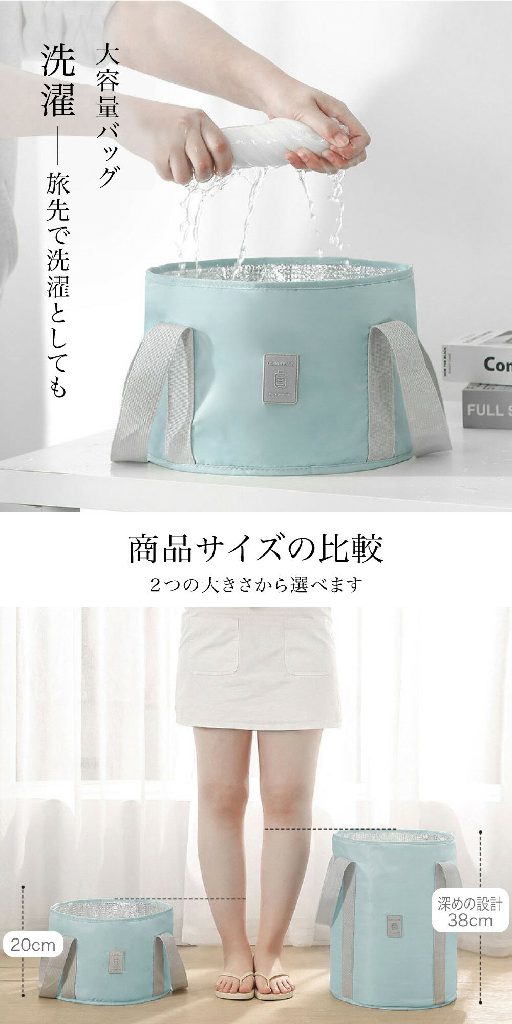 足湯バケツ