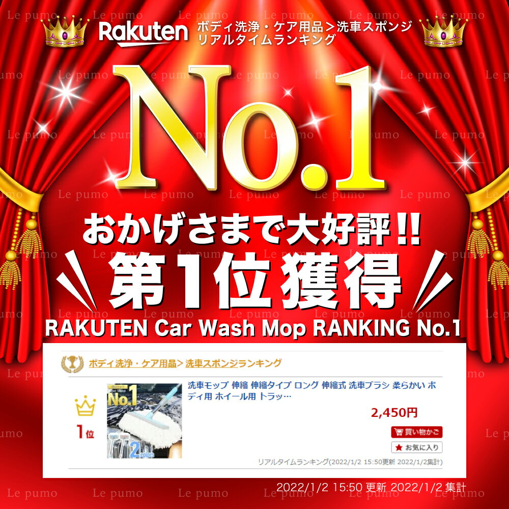 洗車グッズ ボディを傷つけにくいブラシやモップ 愛車の汚れをすっきり落とすカー用品のおすすめプレゼントランキング Ocruyo オクルヨ