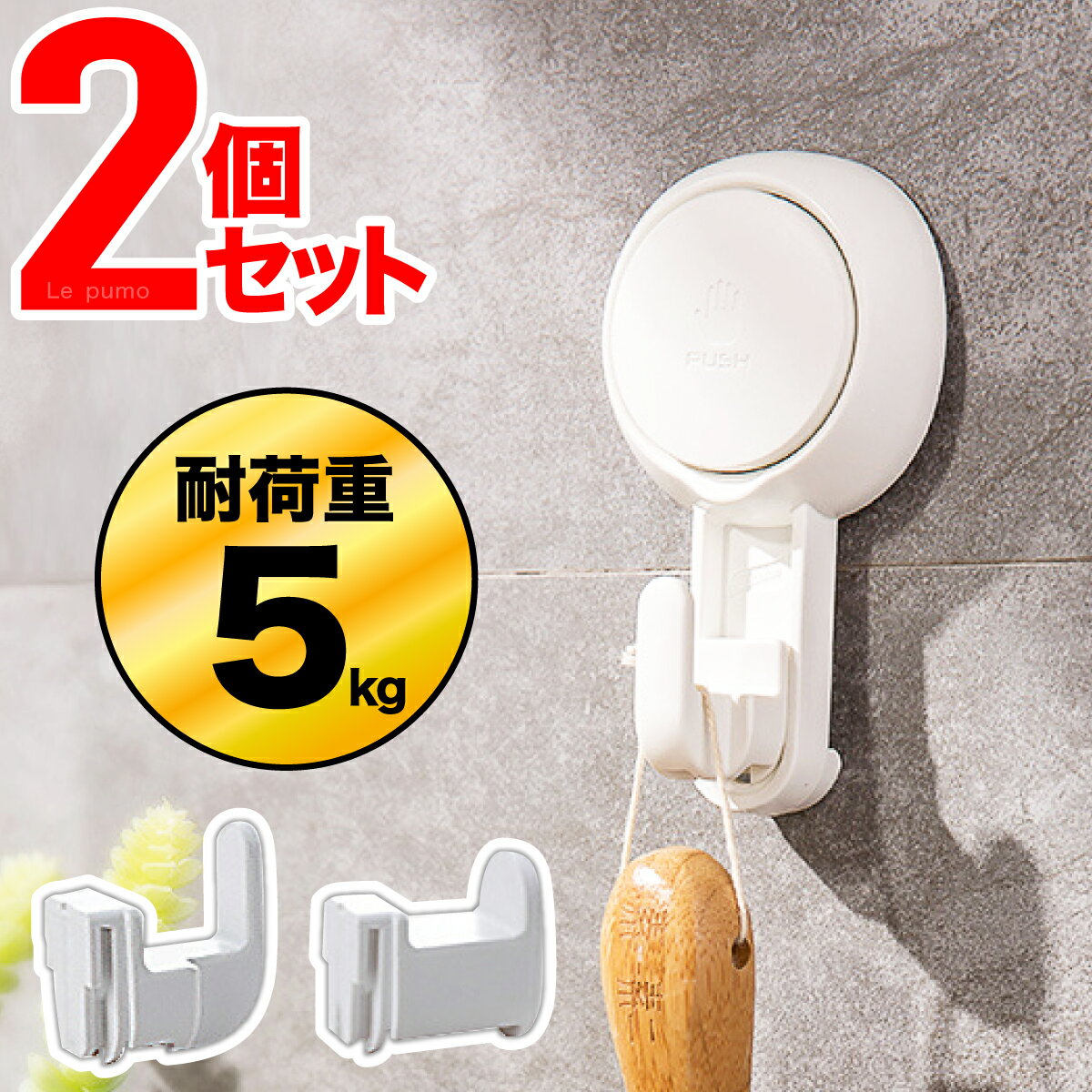 【5パックセット】壁掛けフック アルミVフック （1パック3個入り） Uピンタイプ シルバー シロクマ 日本製