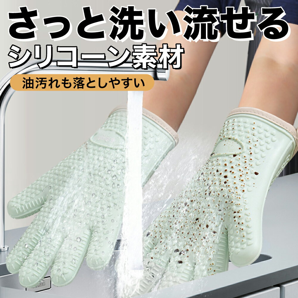売り出しセール中オーブンミトン