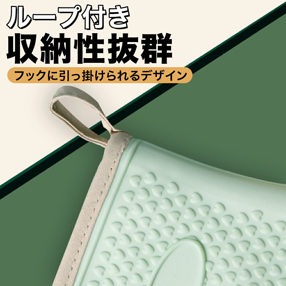 売り出しセール中オーブンミトン