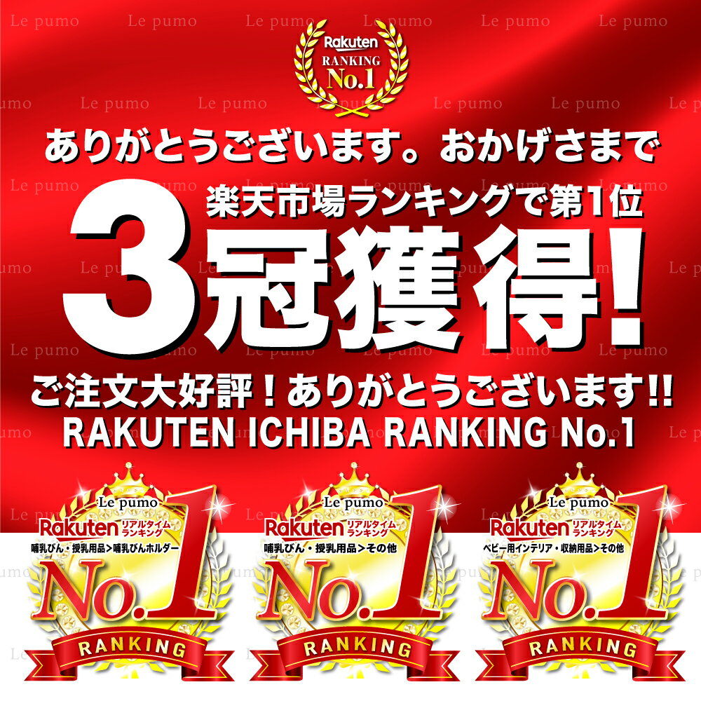 哺乳瓶ポーチ