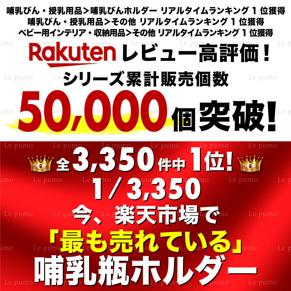 哺乳瓶ポーチ