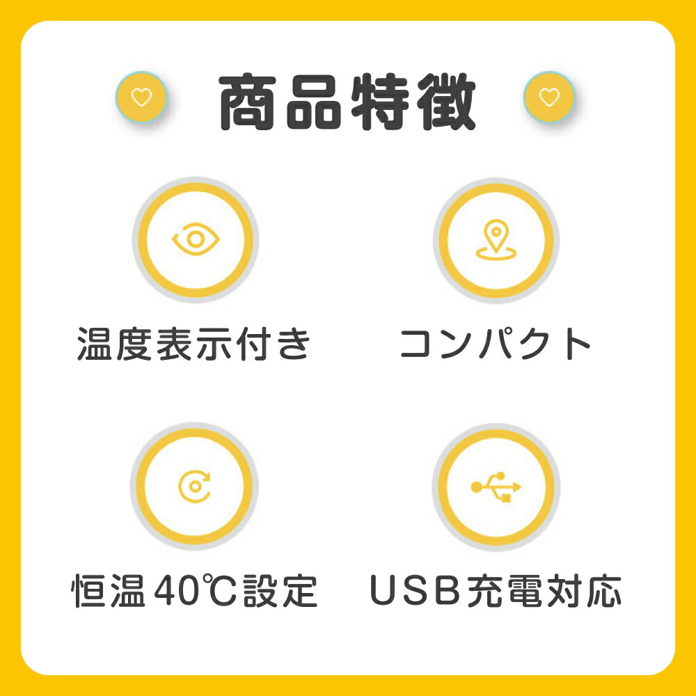 哺乳瓶ポーチ