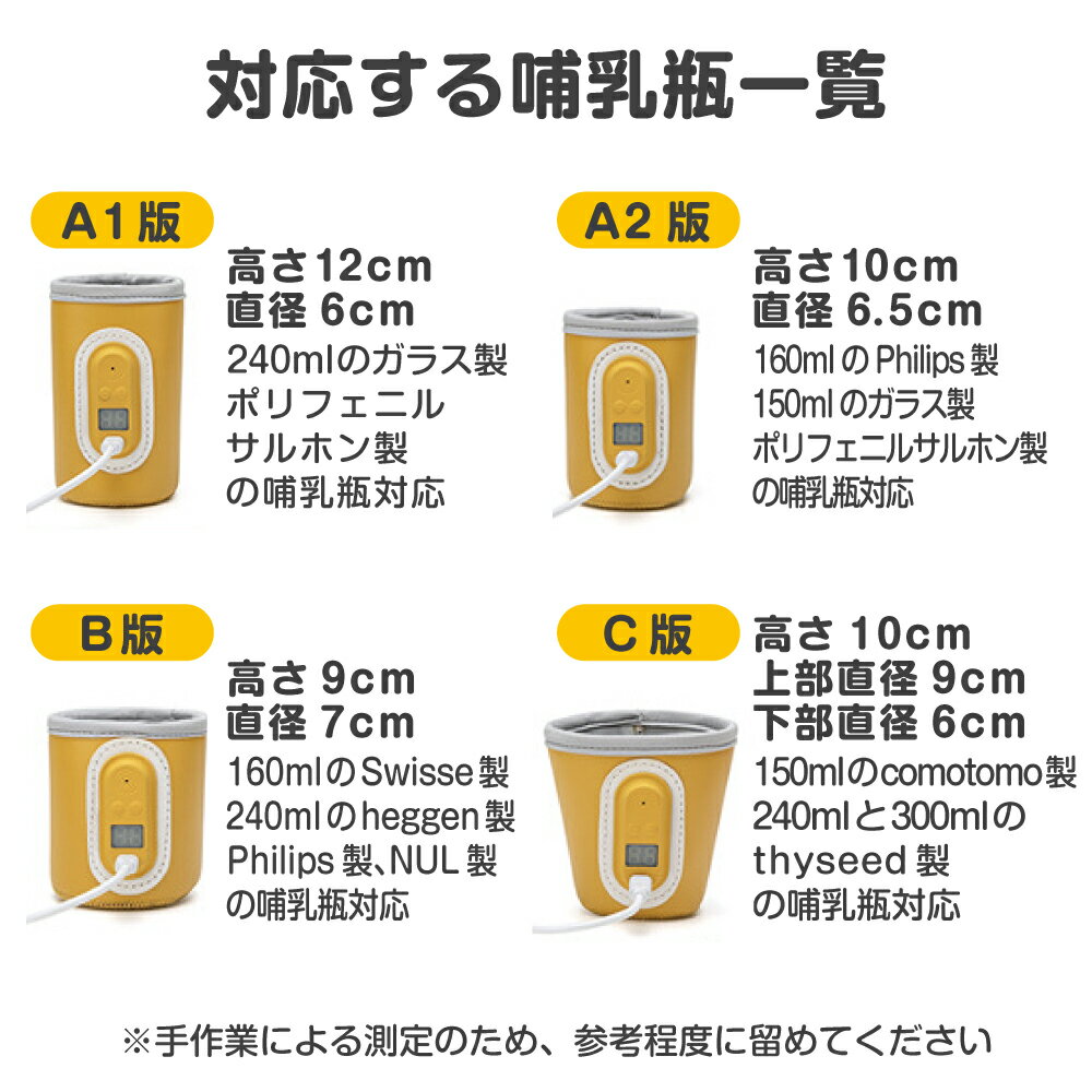 哺乳瓶ポーチ