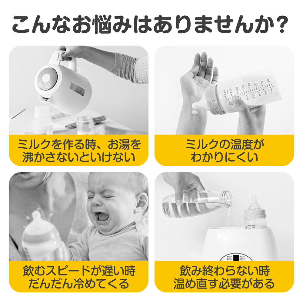 哺乳瓶ポーチ