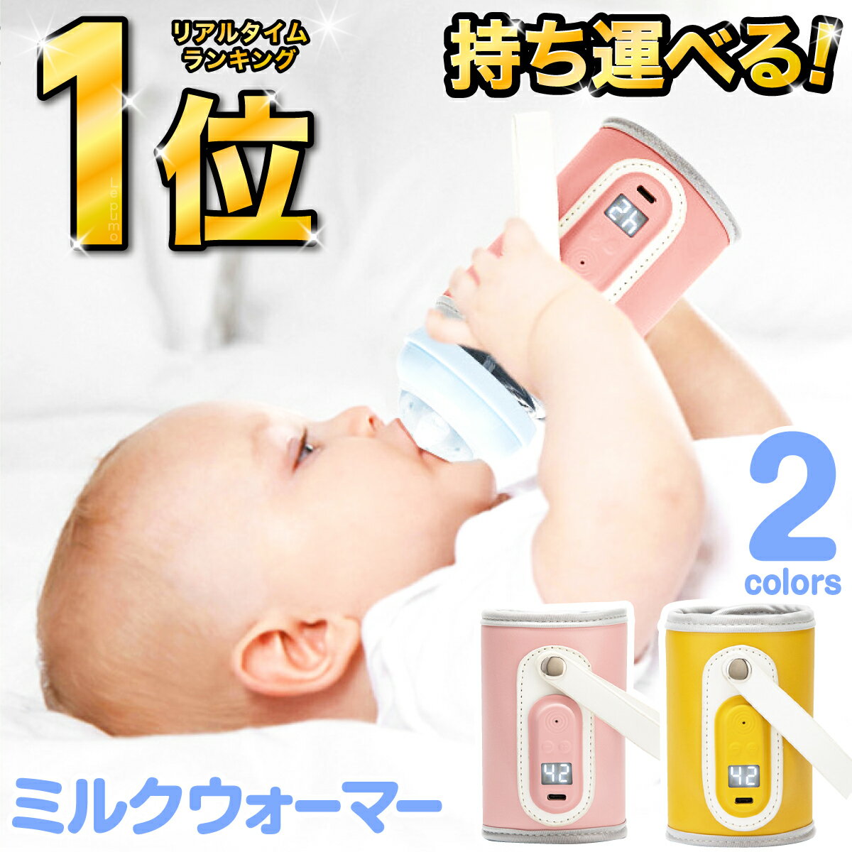 ＼楽天1位／＼6.12迄スーパーセール限定300円OFF＆5P╱【 あす楽 】 ベビーカー ドリンクホルダー スマホホルダー カップホルダー ボトルホルダー ハンドル 取り付け サドル シンプル ペットボトル 哺乳瓶 ボトルゲージ 【送料無料】SPB