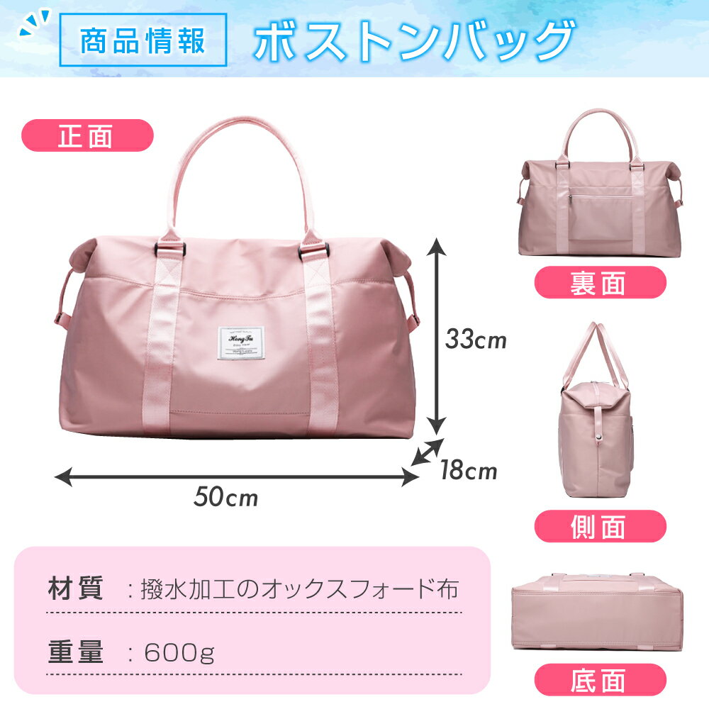 ボストンバッグレディース旅行軽量おしゃれ大容量修学旅行女子かわいいジムバッグトラベル旅行バッグ旅行カバンキャリーオンバッグ軽い機内持ち込み1泊2泊トラベルポーチゴルフ出張ピンクブラック