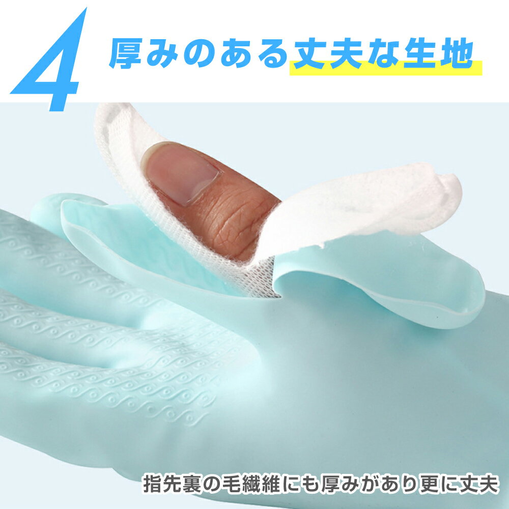 ゴム手袋3枚セットロングかわいいおしゃれ作業用ロンググローブロングスリーブ丈が長いブルーピンクグリーン食器洗いキッチン掃除トイレ掃除浴室掃除クリーニング掃除レディースそうじ風呂掃除洗車家庭菜園ガーデニング濡れない裏起毛冷たくない