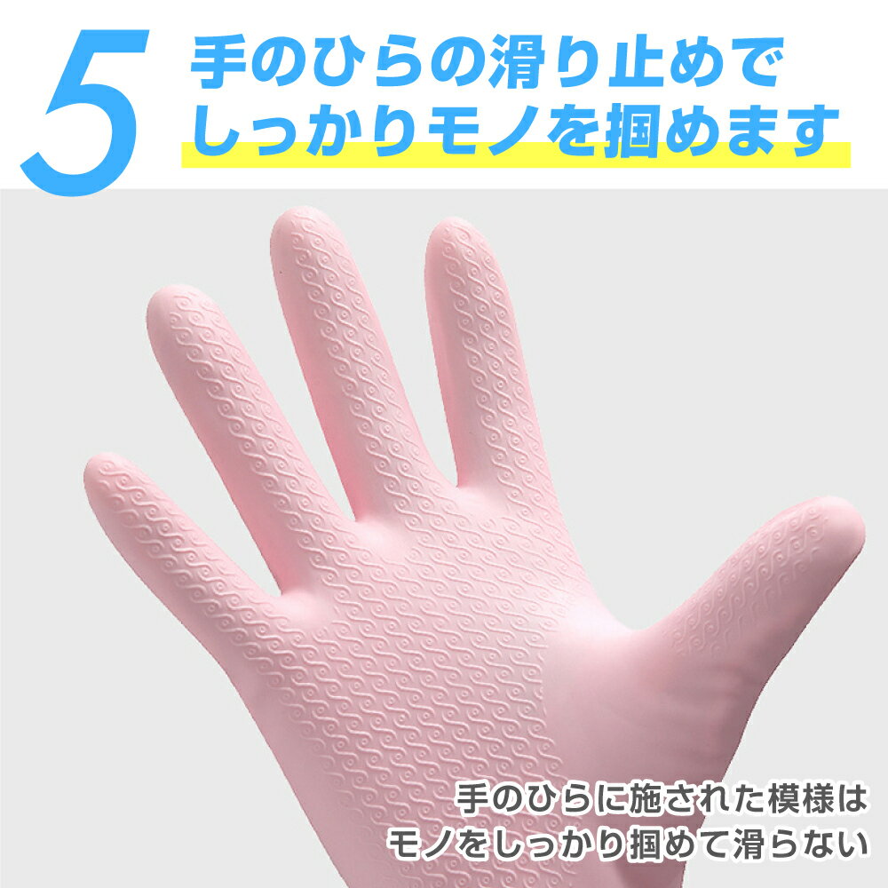 ゴム手袋3枚セットロングかわいいおしゃれ作業用ロンググローブロングスリーブ丈が長いブルーピンクグリーン食器洗いキッチン掃除トイレ掃除浴室掃除クリーニング掃除レディースそうじ風呂掃除洗車家庭菜園ガーデニング濡れない裏起毛冷たくない