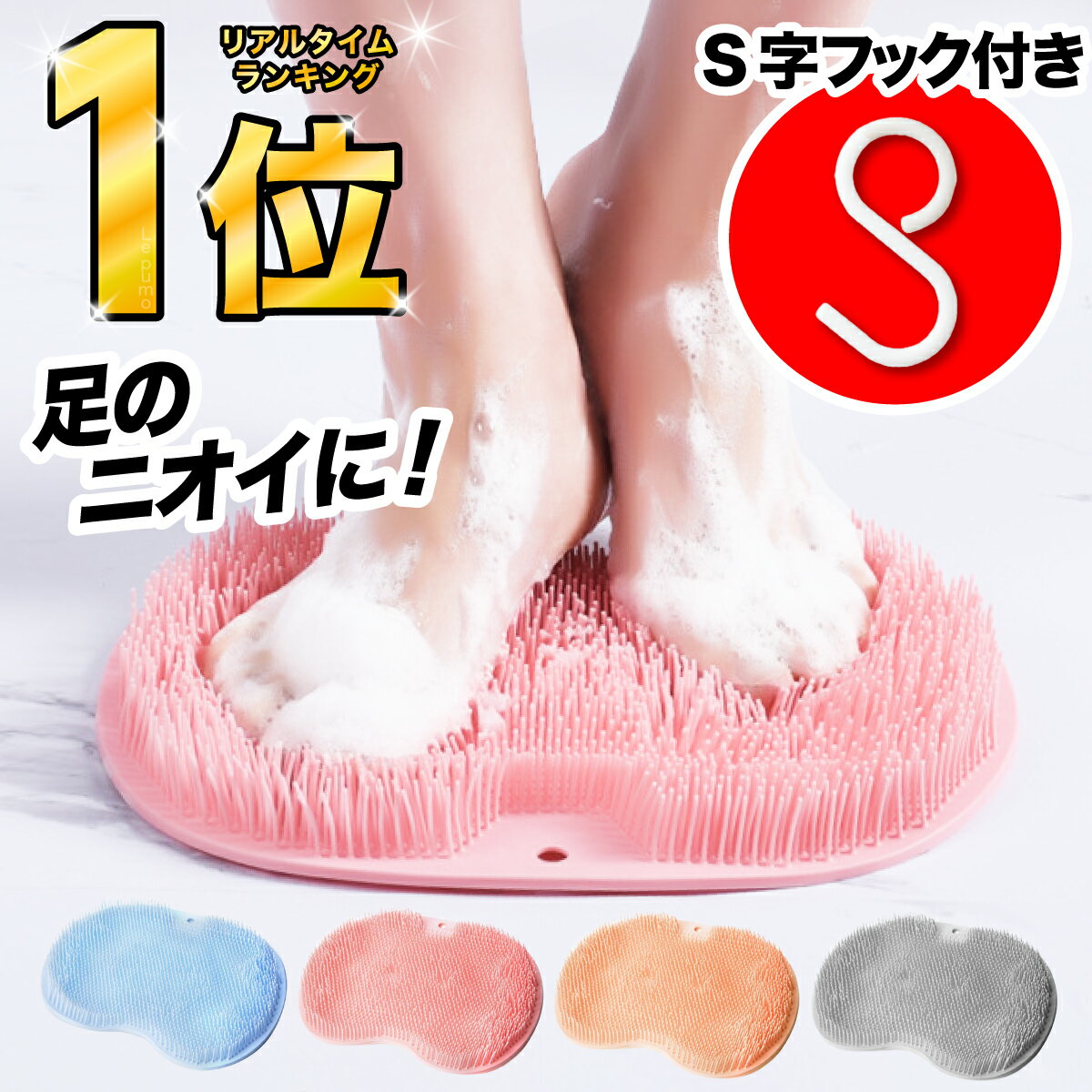 RELA FOOT リラフット　足ひんやりシート　2枚入り〔1回分〕　10個セット