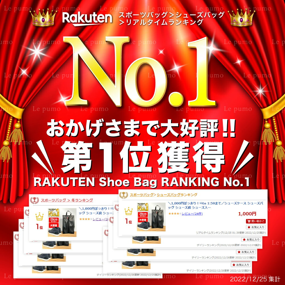 ＼1,000円ポッキリ 送料無料／シューズケース シューズバッグ シューズ袋 シューズ入れ 靴入れ袋 ゴルフシューズ バッシュ レディース メンズ 防水素材 半透明 防塵 ポーチ 靴袋 上履き入れ 収納 旅行 化粧品 出張 スポーツ アウトドア 部活動 スポーツジム BB 2