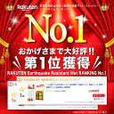 ＼12枚で1000円ポッキリ／耐震マット 耐震ジェル 透明 耐震グッズ 転倒防止 振動吸収 テレビ 冷蔵庫 震度7対応 12枚入り 地震対策 耐震ベルト 静音ジェル 耐久 耐震ゲル 地震 ゴム 高強度ジェル 地震マット 家具転倒防止 超強力粘着 冷蔵庫マット 備え 防災 防災グッズ CC 2