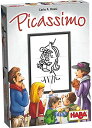 ボードゲーム ピカッシモ Picassimo 輸入版 日本語説明書なし
