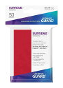 トレーディングカードスリーブ Ultimate Guard Supreme UX スリーブ スタンダードサイズ レッド 50枚入り カード保護 高透明度 ポリプ...