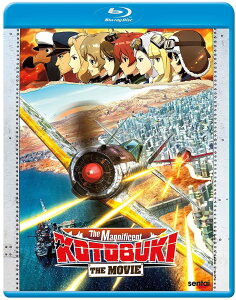 アニメ映画 荒野のコトブキ飛行隊 The Magnificent KOTOBUKI THE MOVIE Blu-ray 劇場総集編 水島努監督 横手美智子脚本 デジタル・フロンティア GEMBA制作 浜口史郎音楽 零戦 隼 空中戦 北米輸入版 Blu-ray