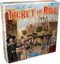 ボードゲーム Ticket to Ride Amsterdam アムステルダム 商業ネットワークボード 15分 プレイ コンパクトサイズ 持ち運びやすい 初心者から愛好家まで対応 戦略的思考力育成 家族向け マルチプレイヤー対応 8歳以上推奨 英語版 日本語説明書なし