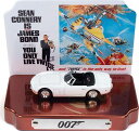 ミニカーカー トヨタ2000GT トヨタ ジョニーライトニング 1 64スケール ボンドカー 映画007は2度死ぬ オープンカーバージョン 映画史に残る名車 流麗なボディライン 精巧な再現性 世界に誇る日本初のスーパーカー ジェームズ・ボンド作品