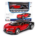 Maisto マイスト ブガッティ シロン Bugatti Chiron 組み立てキット 1/24