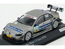 商品詳細 メーカー Minichamps スケール 1/43 お届け時期 お届けの目安の記載を必ずご確認ください。 在庫について 在庫管理に関しましては細心の注意を払っておりますが、他サイトとの併売の為、在庫切れの場合がございます。万が一売り切れの場合はメールにてご連絡させていただきます。 予約商品について 銀行振込・コンビニ決済のお支払い期限はご注文日から14日以内となります。 予約品の決済方法は代引き・クレジット決済をご選択ください。 発売予定日は、確定日ではありません。発売が大幅に延期または中止になることがございます。 また、メーカー都合により入荷数量を一方的に減らされ、ご注文いただきました数量が入荷出来ない場合が稀にございます。 万が一、ご注文分の確保が出来ない場合、メールにてご連絡させていただきます。ご不便をお掛けしますがご理解のほどよろしくお願いいたします。 ご注意事項 輸入品の性質上箱に傷みなどある場合がございますので予めご了承ください。