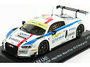 AUDI - R8 LMS TEAM HCB RUTRONI RACING N 12 FIA WORLD GT CUP MACAU 2017 PLENTZ - WHITE /Minichamps 1/43 ミニカー