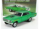 DODGE - CORONET AWB CUSTOM 1965 - GREEN MET /ACME 1/18 ミニカー