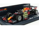 【予約】RED BULL F1 RB16B HONDA RA620H TEAM ASTON MARTIN N 33 WINNER ABU DHABI GP WO...