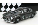 MERCEDES BENZメルセデスベンツ - 300SL COUPE (W198) 1955 - DARK GREY /Minichampsミニチャンプス 1...